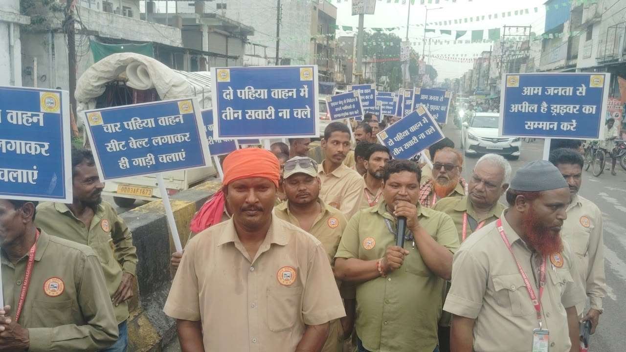 ड्राइवर भाइयों की सुरक्षा, सम्मान और अधिकारों के लिए संघर्ष।